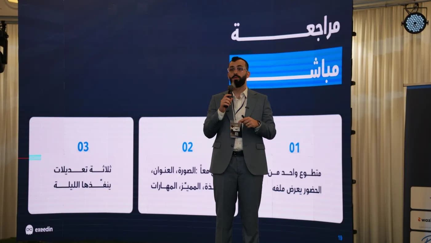 Mohamad Jandali on stage running a live profile review